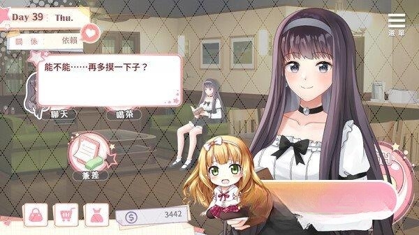 同居生活SLG/新作/官中/动态无码丨与女大生的同居生活 V1.19【20230818】 游戏截图 5