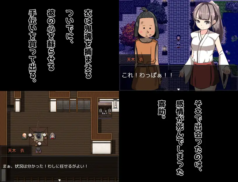 我是神！ 云翻汉化+原版【20221117】 游戏截图 1