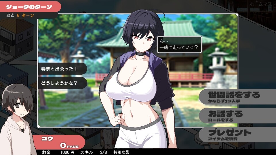 SLG/小马拉大车/丨狂欢骰子/ORGY DICE 美人母娘とサイの目のゆくえ【20250115】 游戏截图 3
