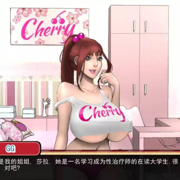 乡村王子！PrinceofSuburbiaV0.71汉化版