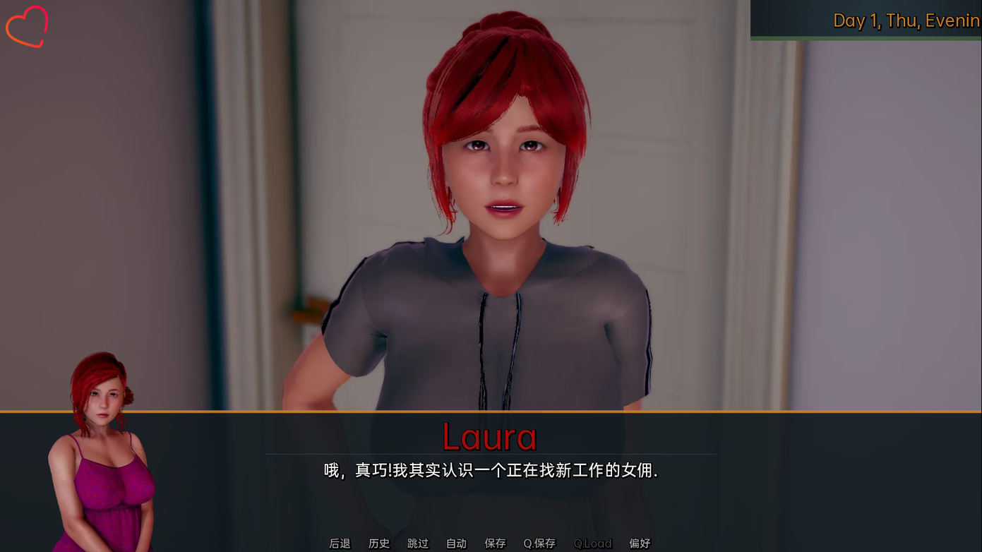 女仆与少女 maid and maidens v0.8.0【20230315】 游戏截图 5