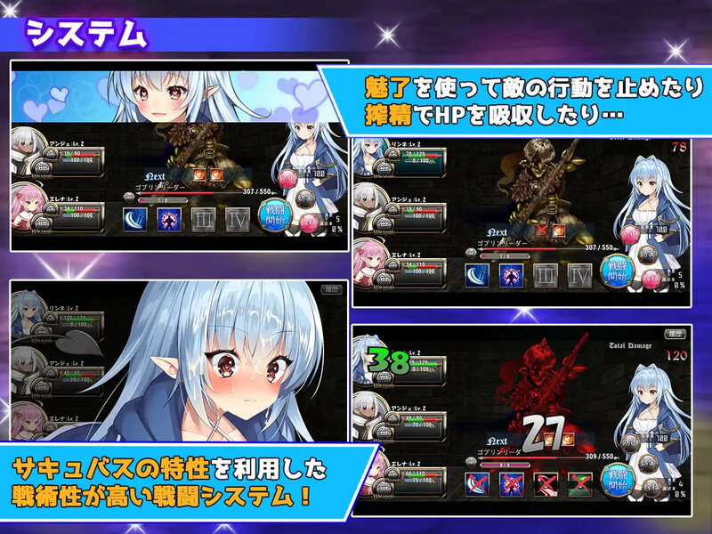 地牢RPG/战斗H/2C丨转生魅魔迷宫历险记(異世界サキュバス搾精記)V1.08-(STEAM官中+集成DLC补丁)【20241006】 游戏截图 6