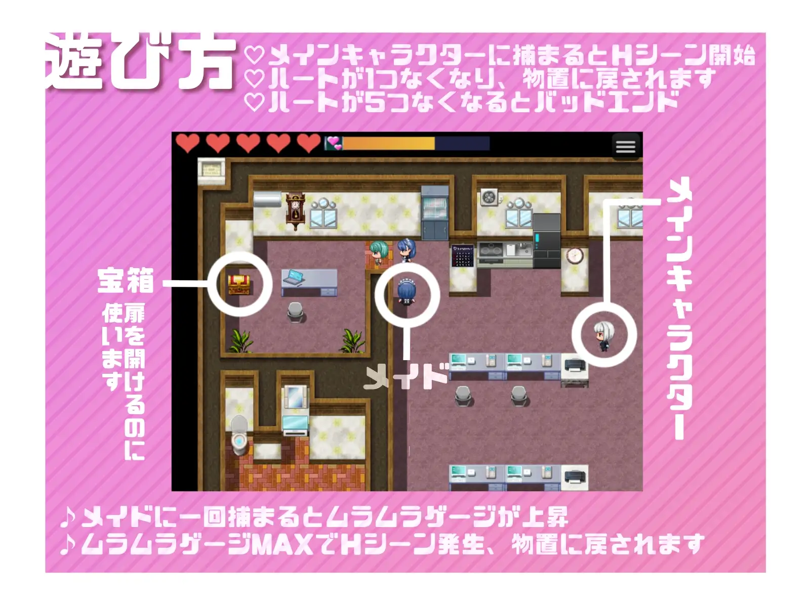 RPG/机翻/更新丨ハニートラップ・エスケープ〜悪役一家と囚われのお屋敷〜 Ver1.02【20240221】 游戏截图 6