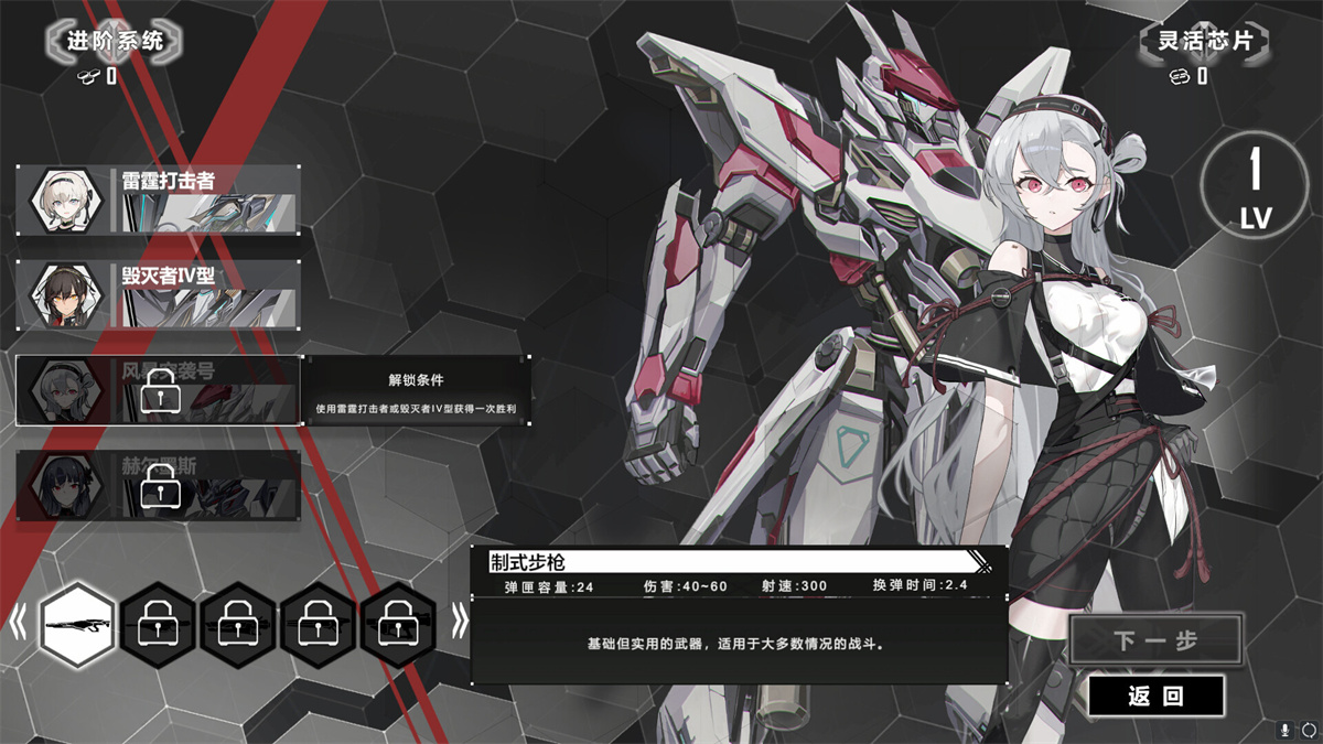 官方简体中文|支持键盘.鼠标.手柄丨重装岚影/Heavy Storm Shadow|v1.057|【20240602】 游戏截图 4
