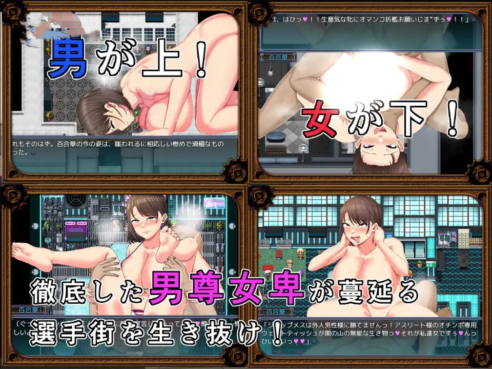 RPG/官方AI中文丨选手街的同伴~偶像声优百合华的场合~2.7G/【20240104】 游戏截图 6