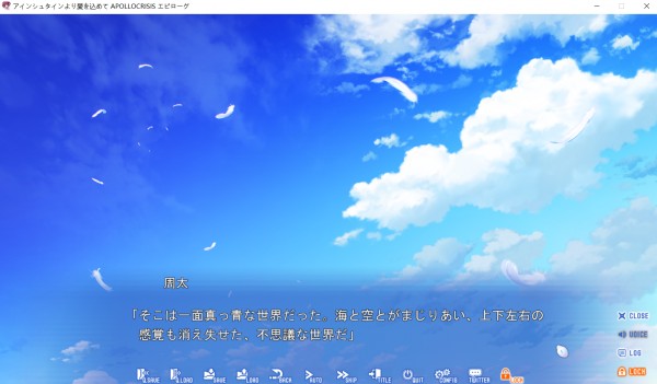 【汉化体验】アインシュタインより愛を込めて/Einstein 游戏截图 7