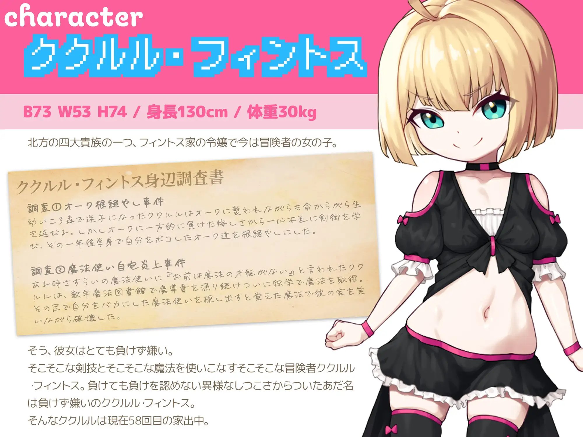 日式RPG/新作丨 不服输的库璐璐与神秘遗迹~潜入迷宫复兴风俗~ 負けず嫌いククルルと不思議な遺跡 ~ダンジョン潜って風俗復興~ AI汉化版 【20250324】 游戏截图 5