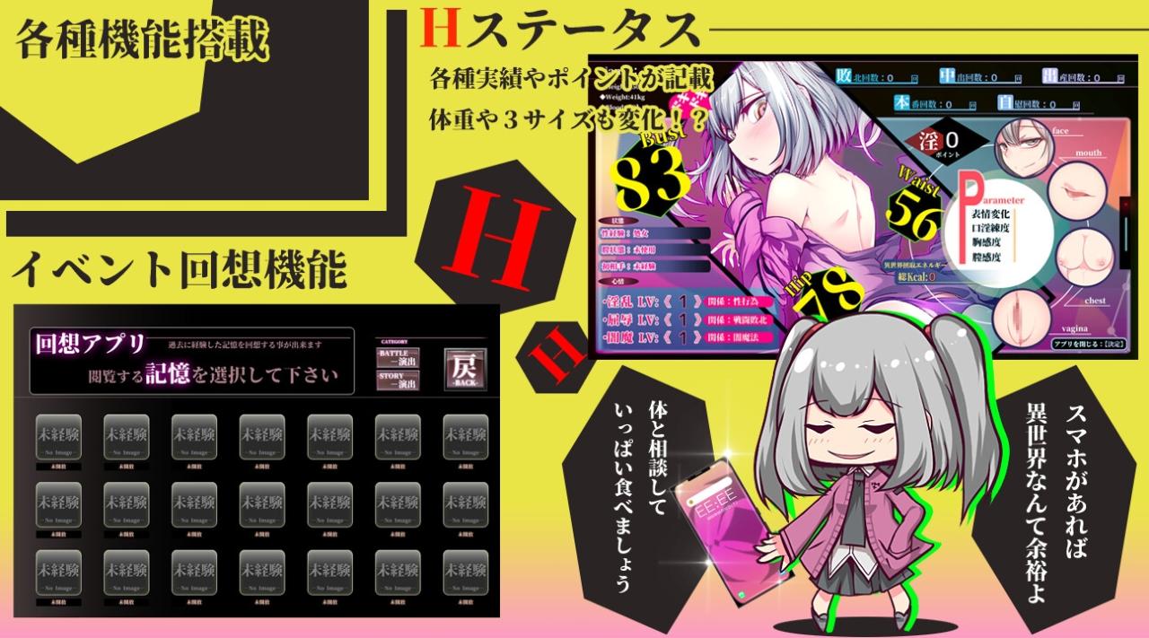 精品RPG/新作/AI官中 | Mary↑GO→LAND!!/ Mary Go Land V1.10【20230513】 游戏截图 4