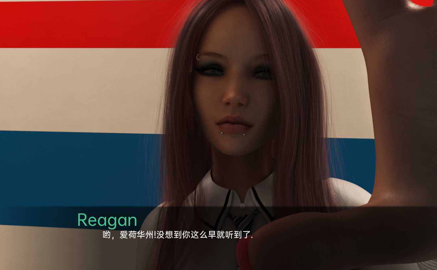我们只是孩子（We Were Just Kids）v0.3 游戏截图 4