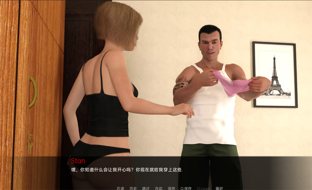 欧美SLG汉化动态丨不归路 The Point of No Return v0.48 Regular【20231221】 游戏截图 5