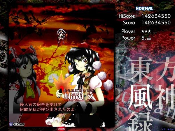 东方风神录～Mountain of Faith～ 游戏截图 1