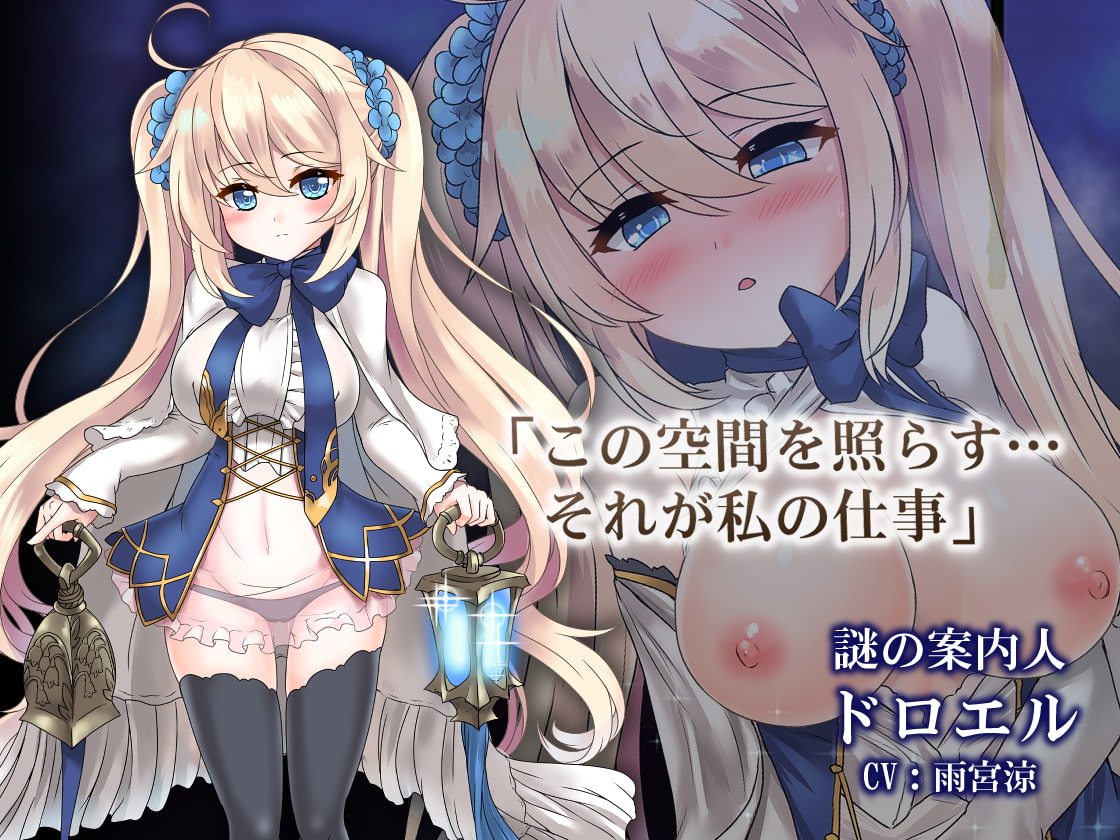 动作RPG/8月版更新/官中无码/丨苍色之光与魔剑锻造师 V0.82E 动态无码【20230901】 游戏截图 6