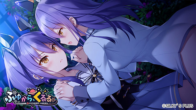 冬滚滚(ふゆから、くるる)【PC0818】 游戏截图 4