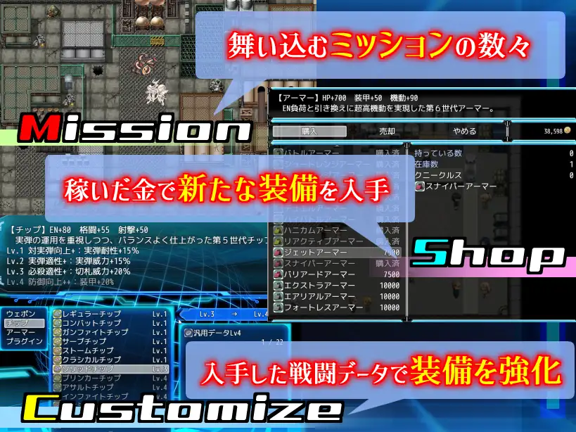 RPG/机翻/新作丨楽園のクニークルス Ver1.00【20240211】 游戏截图 1