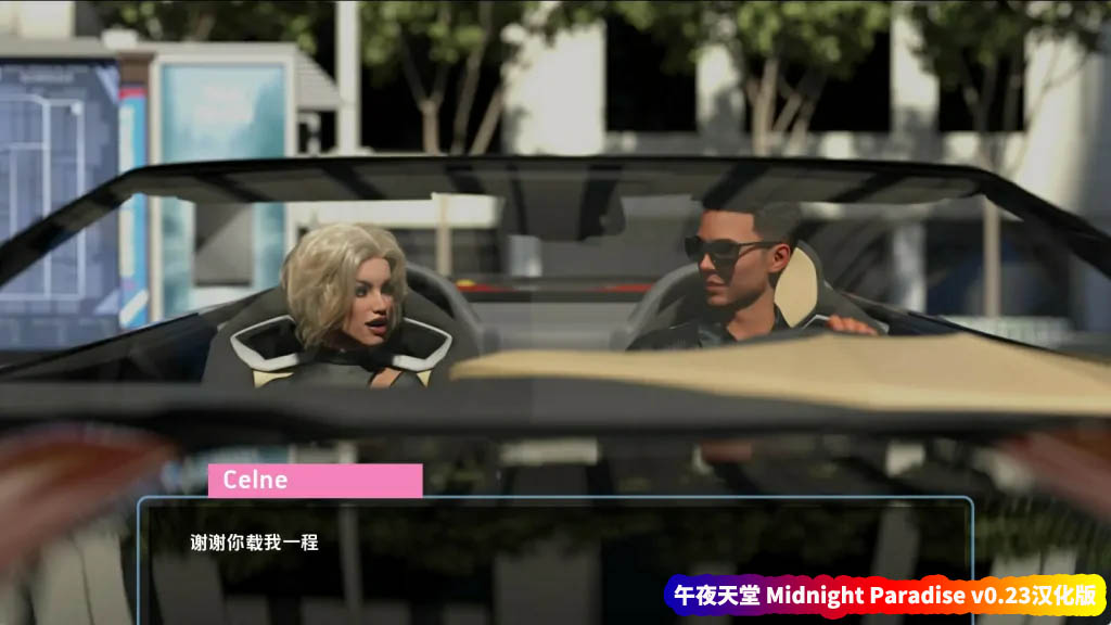 SLG/汉化丨午夜天堂 Midnight Paradise v0.23 Elite 【20231207】 游戏截图 5