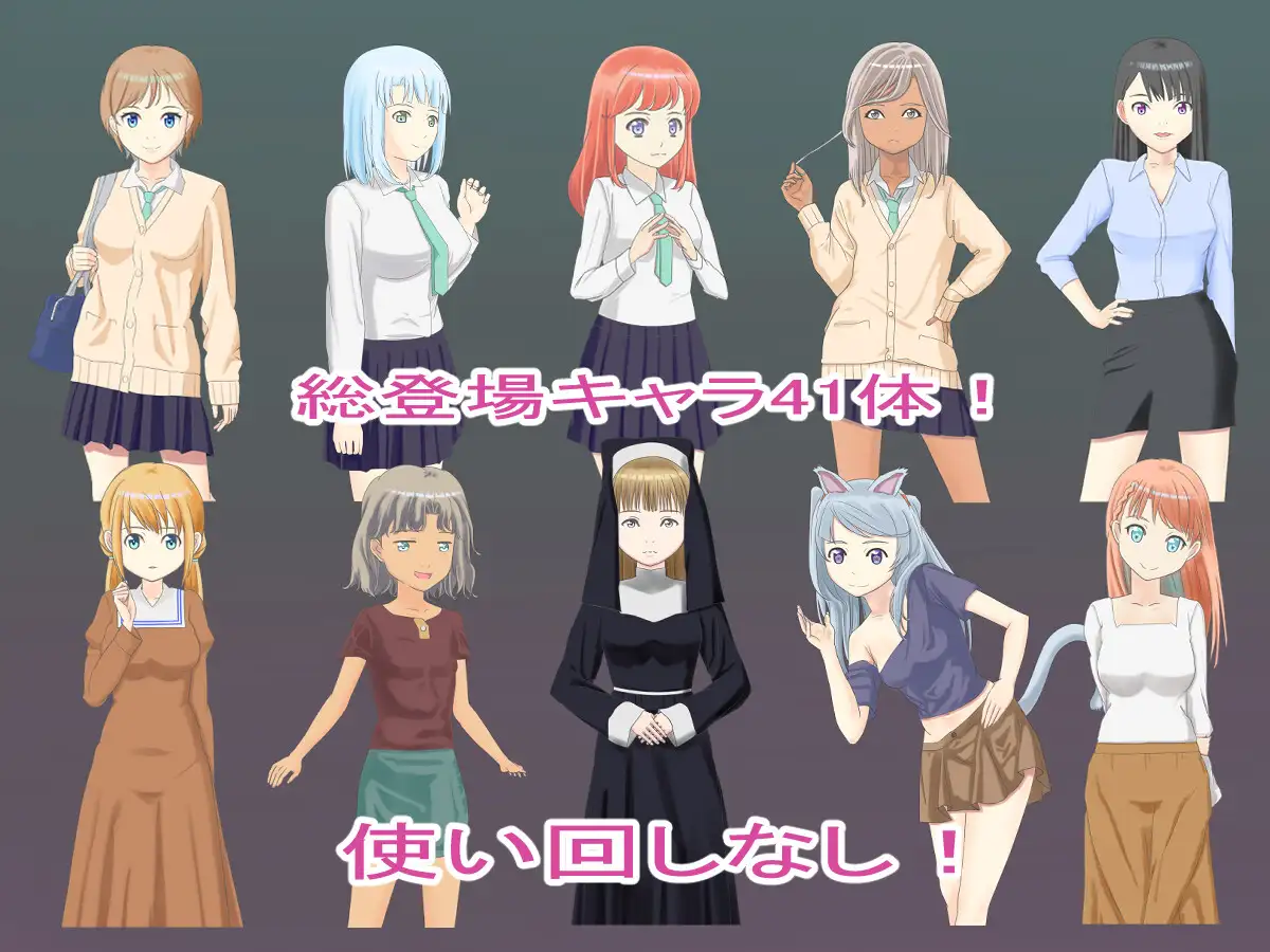 RPG/机翻丨所謂NPC姦3～選ばれし者～2.3G/【20240114】 游戏截图 3