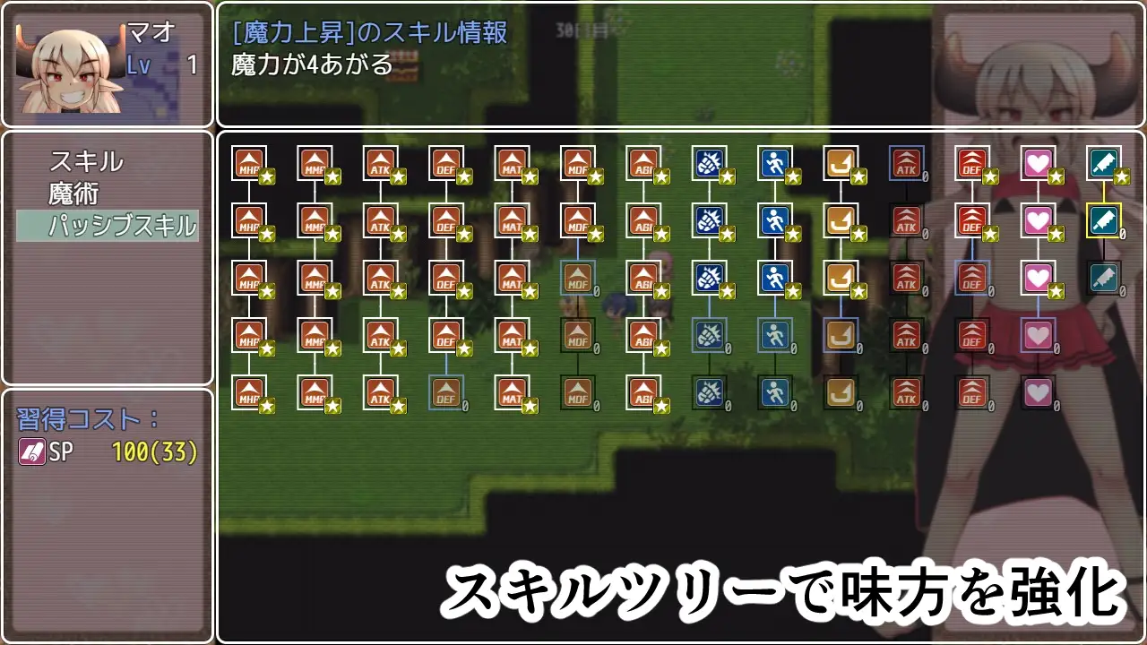 RPG/AI内置汉化/萝莉/合集丨ふらふら游戏合集--LV1魔王さま魔王城防衛戦記 【20241217】 游戏截图 1