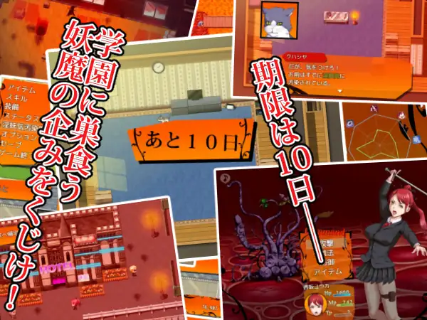 RPG/汉化/异种奸/合集/机翻丨黄昏と雷業--机翻【20240523】 游戏截图 2