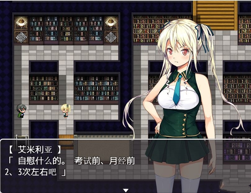 催眠：阿克米之书 游戏截图 5