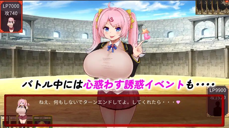 新作/SLG/卡牌战斗/MAC/机翻丨サキュバスデュエル前編【20240203】 游戏截图 2