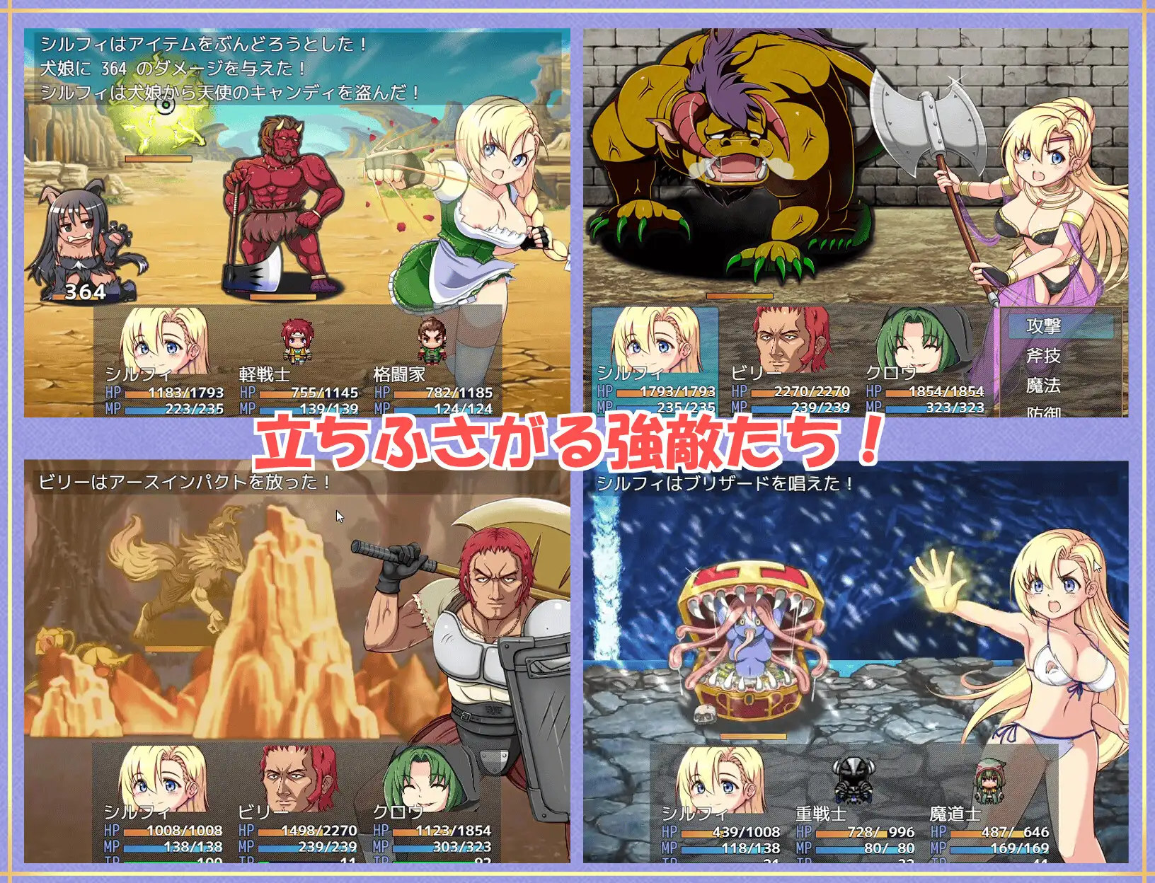 RPG/汉化/AI汉化丨 初出茅庐的冒险者希尔菲 駆け出し冒険者シルフィ V.1.0 【20241015】 游戏截图 5