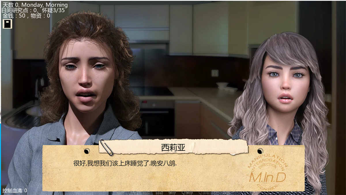 欧美SLG汉化动态丨接管0.68 Take Over  v0.69【20231229】 游戏截图 2