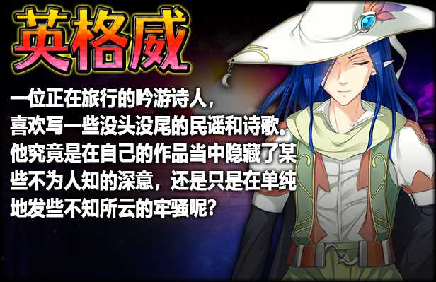 【爆款RPG/汉化/双端】伟大命运与永恒少女 Ver1.02官方中文步兵版 整合DLC+存档+攻略 游戏截图 2
