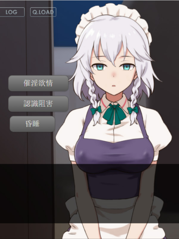 咲夜与超方便的C眠术~V1.0a云汉化版