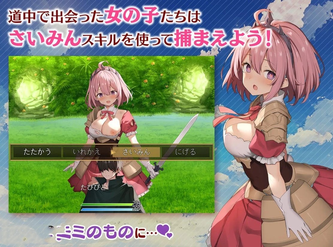 日式RPG/战斗H/NTR/更新丨 魅梦任务:恶女神启蒙王道RPG めがみんクエスト 性悪女神わからせ王道RPG V1.4 机翻版 【20241102】 游戏截图 4