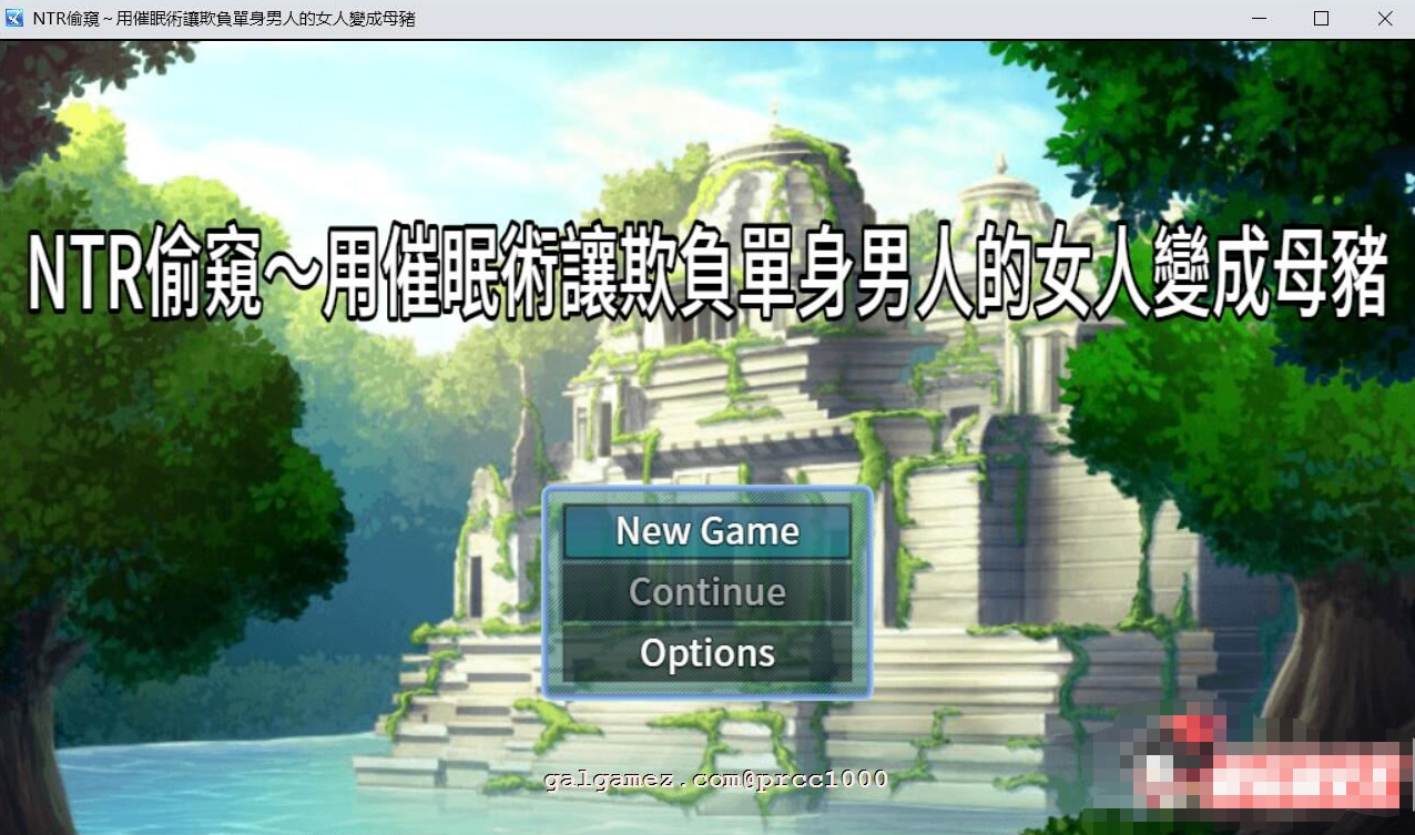 NTR偷窥！用催眠术将欺负单身狗的臭娘们全部变成RBQ！官方中文版【20230502】 游戏截图 6
