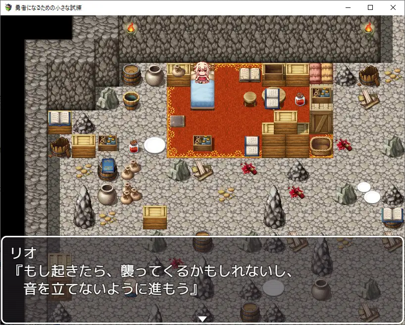 日式RPG/生肉/魔物娘丨勇者になるための小さな試練～ドラゴン様の鱗を求めて～【20240623】 游戏截图 2