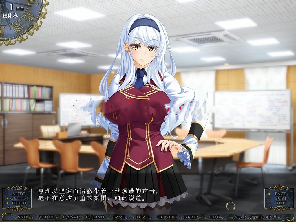 日系ADV汉化丨课外授业-私立白丽女子学园AI精翻汉化版+全CG存档★全CV【20241102】 游戏截图 5