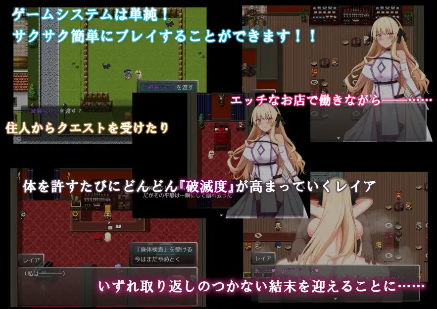 RPG/AI汉化丨 NTR 圣女骑士蕾雅-击败魔王之后- NTR聖女騎士レイア-魔王を倒したそのあとで- 礼包码:411755【20241101】 游戏截图 8
