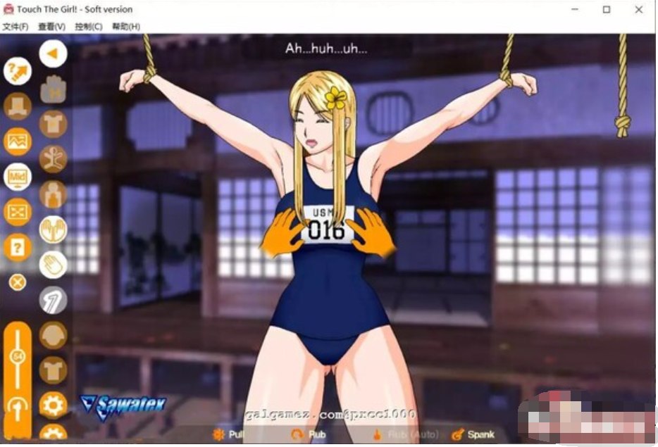 Touchthegirl触调教!+Kasumi霞之重生V3.30【20230315】 游戏截图 1