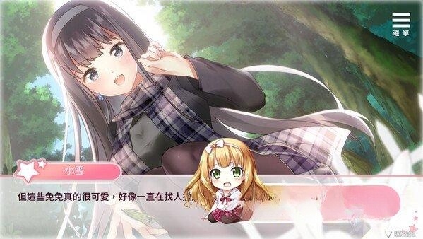 同居生活SLG/更新/官中/动态无码丨与女大生的同居生活 V1.22【20230901】 游戏截图 4
