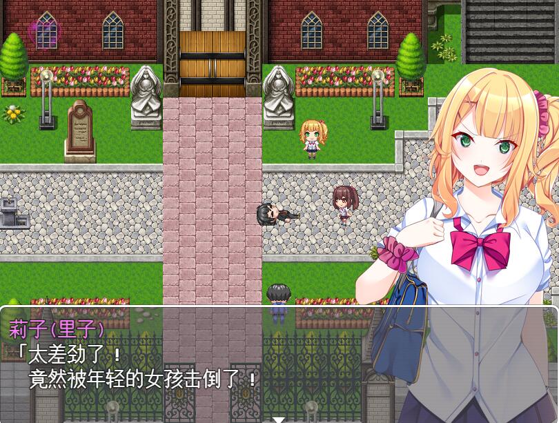 非行少女更生计划 游戏截图 5