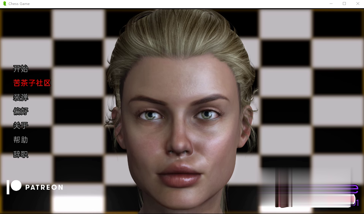 国际象棋游戏 Chess Game v0.01【20230502】 游戏截图 7