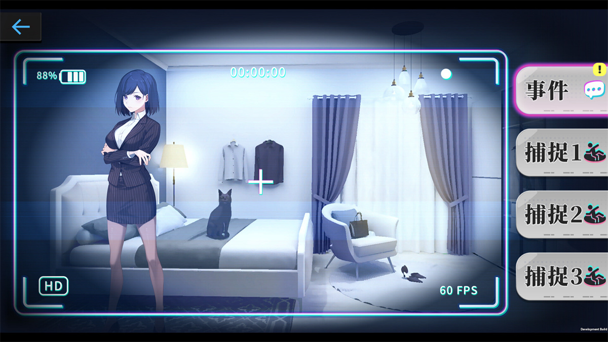 SLG/官方中文/NTR丨监控器 / 姦控の器 全DLC房客 1+2 -Build.13045509-01.04.241.2G/【20240104】 游戏截图 6
