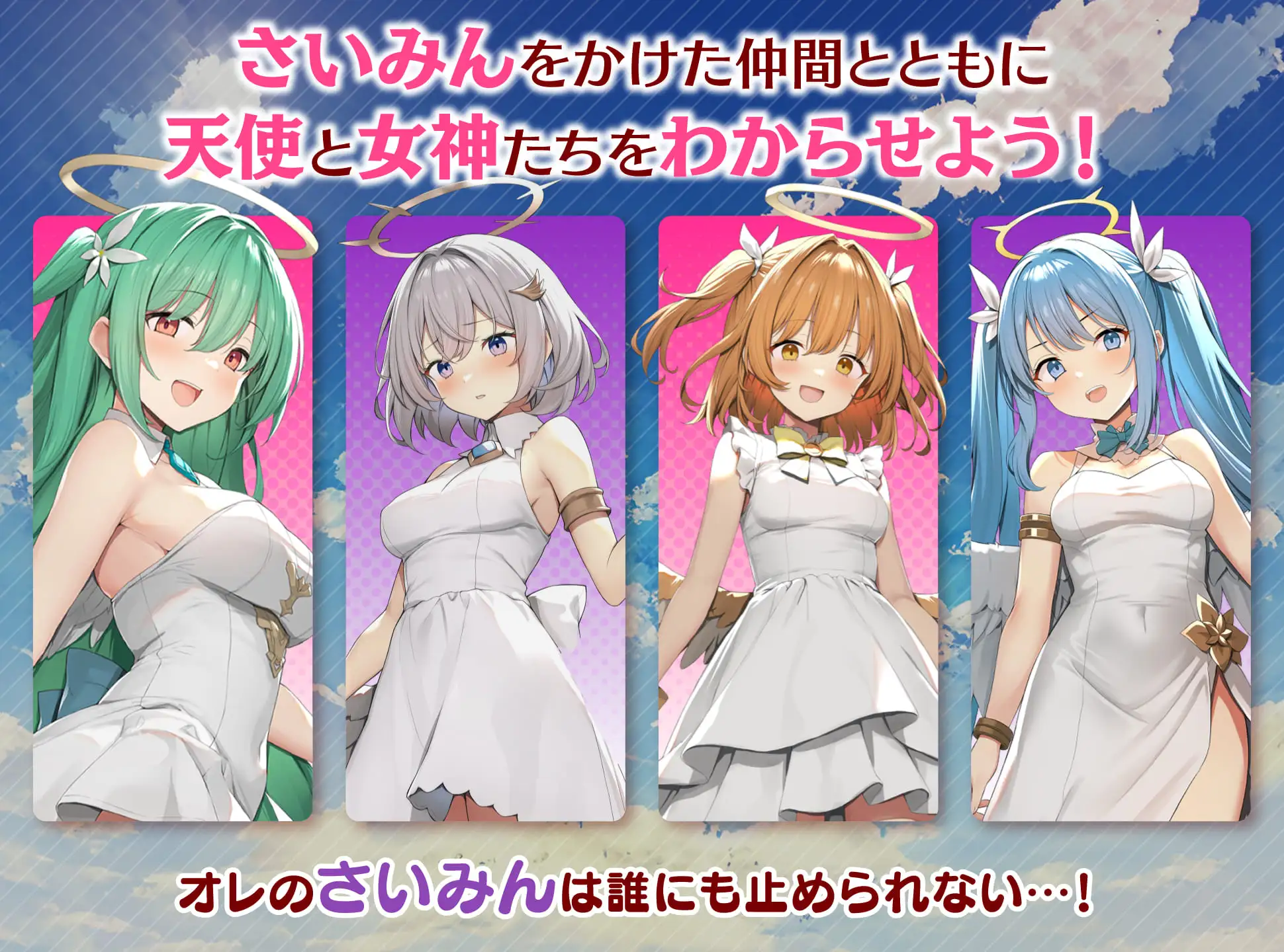 RPG/AI汉化丨 魅梦任务:恶女神启蒙王道RPG めがみんクエスト 性悪女神わからせ王道RPG-礼包码:860426【20241005】 游戏截图 6