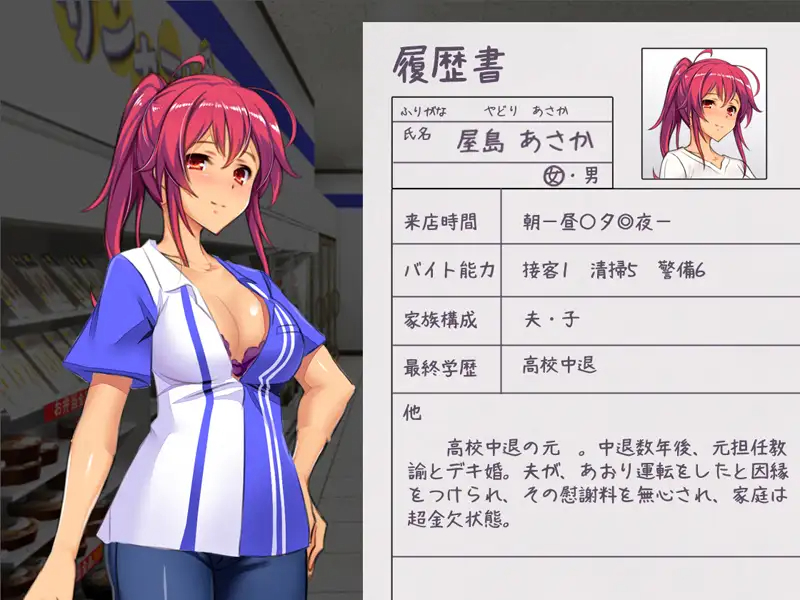 【SLG/更新/AI智能翻译】便利店少女 Z /コンビニ少女 Z+全部DLC+全CG存档 V210428 游戏截图 3