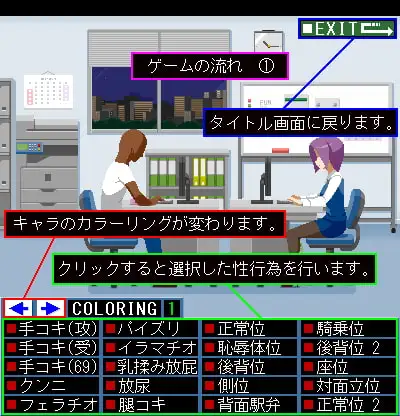 深夜办公室【PC0818】 游戏截图 1