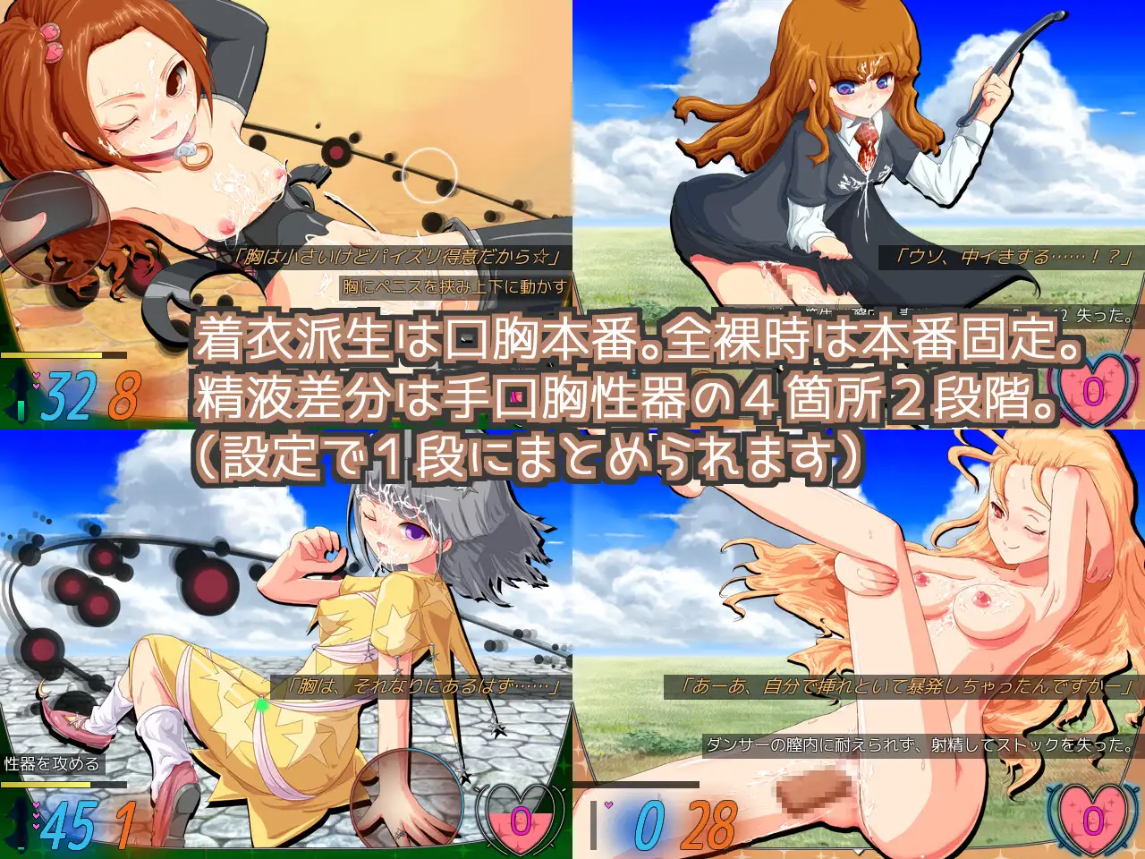RPG/机翻/新作丨Last Elixisia ～ラストエリクシア～ Ver23.09.11【20230913】 游戏截图 6