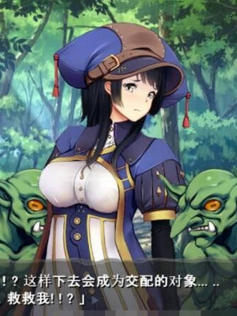 哥布林巢穴~繁殖物语！云汉化整合版