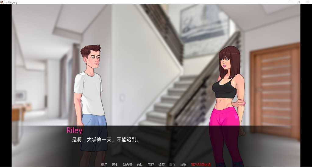 【沙盒SLG/汉化/动态】欲望遗产 Lust Legacy v0.2 汉化版【830M】【20230501】 游戏截图 5