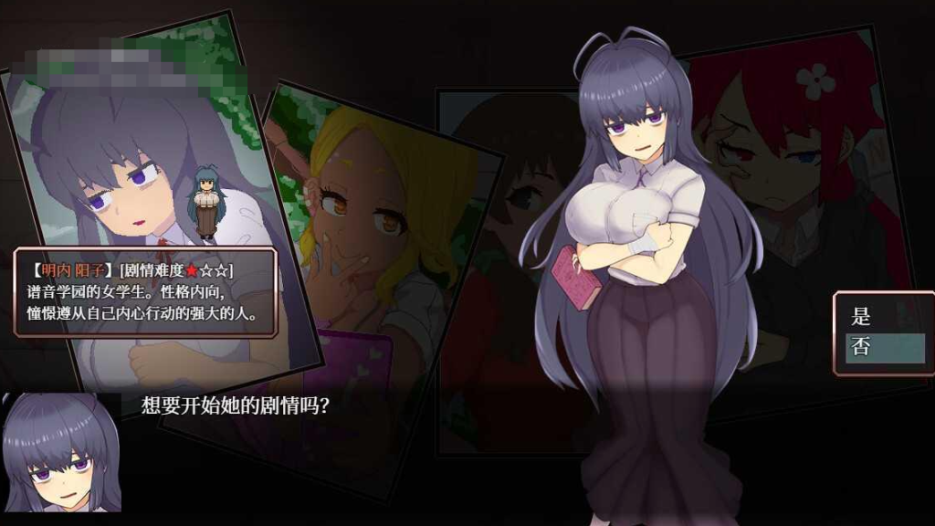 RPG/官中步兵/双端 | 怪异恐剧院 STEAM官中无码 【20230513】 游戏截图 2