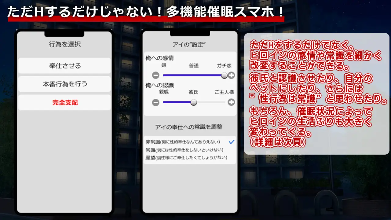 RPG/AI汉化丨 催淫性活 Ver1.01 --礼包码：156179【20241125】 游戏截图 8