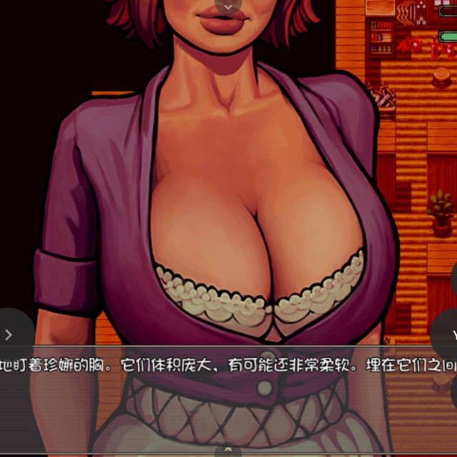 魔法师的巨乳历险记3.358