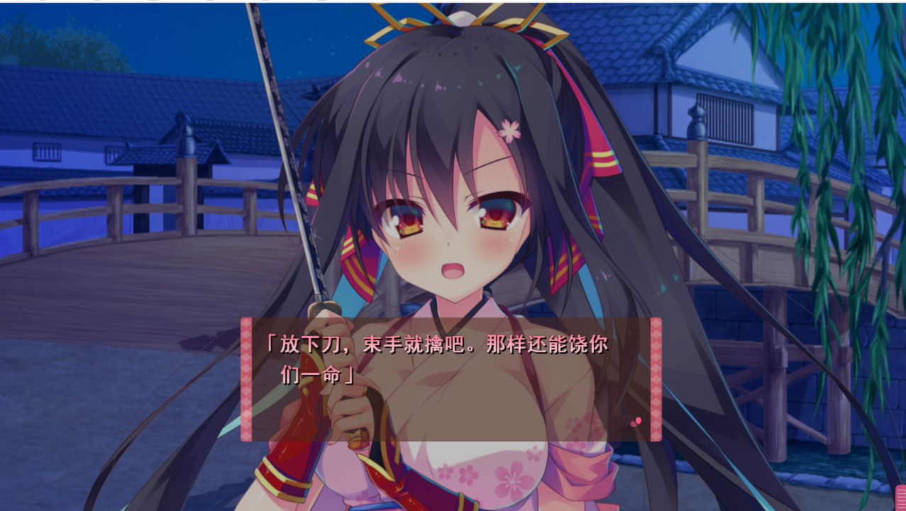 将军大人芳华正茂 V1.12 精翻汉化硬盘版【PC0818】 游戏截图 4