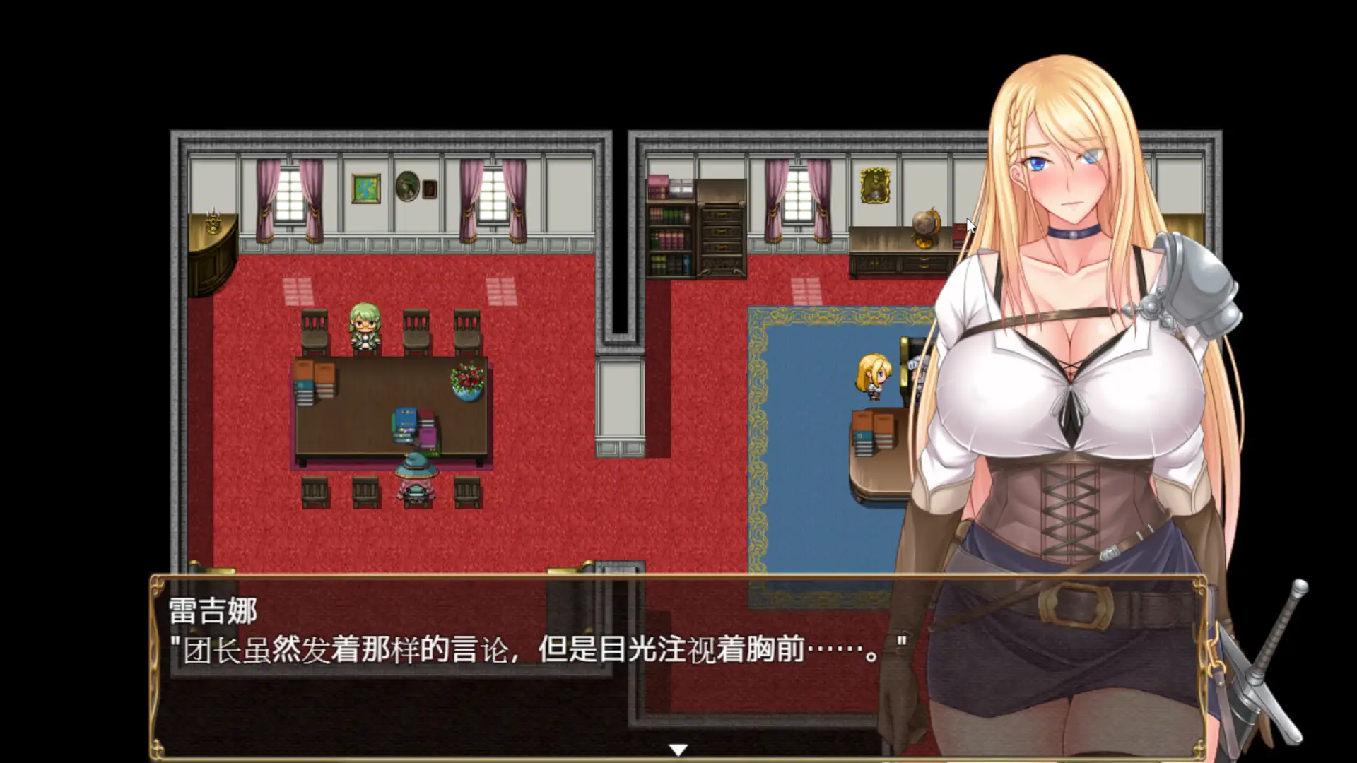 RPG/新作/AI官方中文丨王国骑士雷吉娜 ～高贵的女骑士被淫欲所侵蚀～【20231005】 游戏截图 5