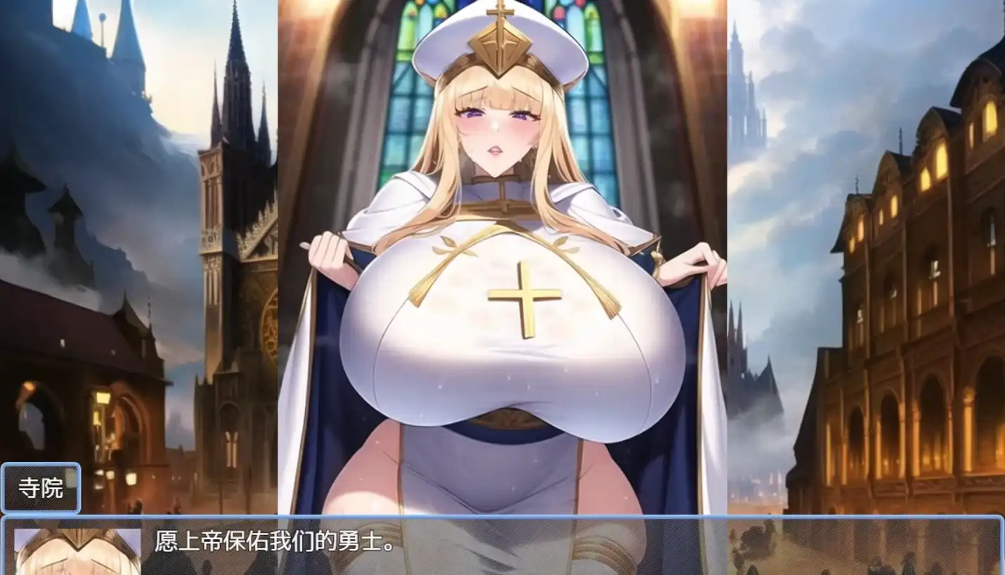 日系RPG汉化2D丨欲望地牢 Lust Dungeon 1.0汉化版丨【20230715】 游戏截图 1